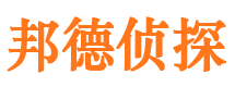 复兴侦探公司